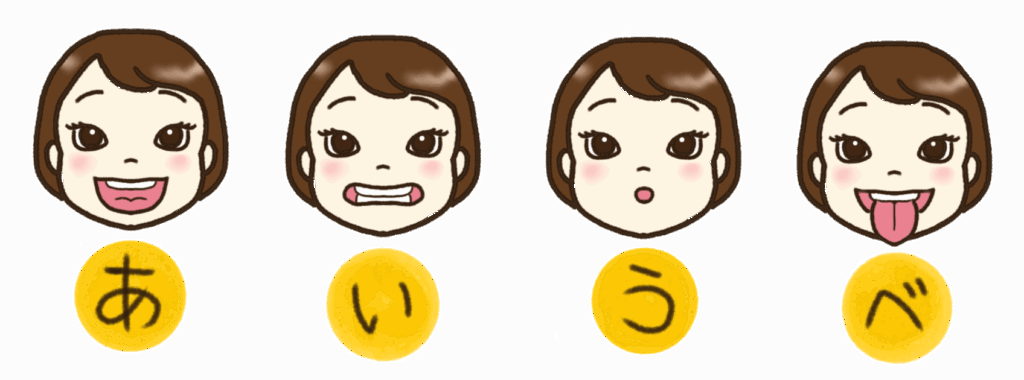 MFT｜おひさま歯科