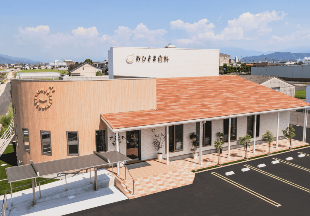 トップ１外観｜おひさま歯科