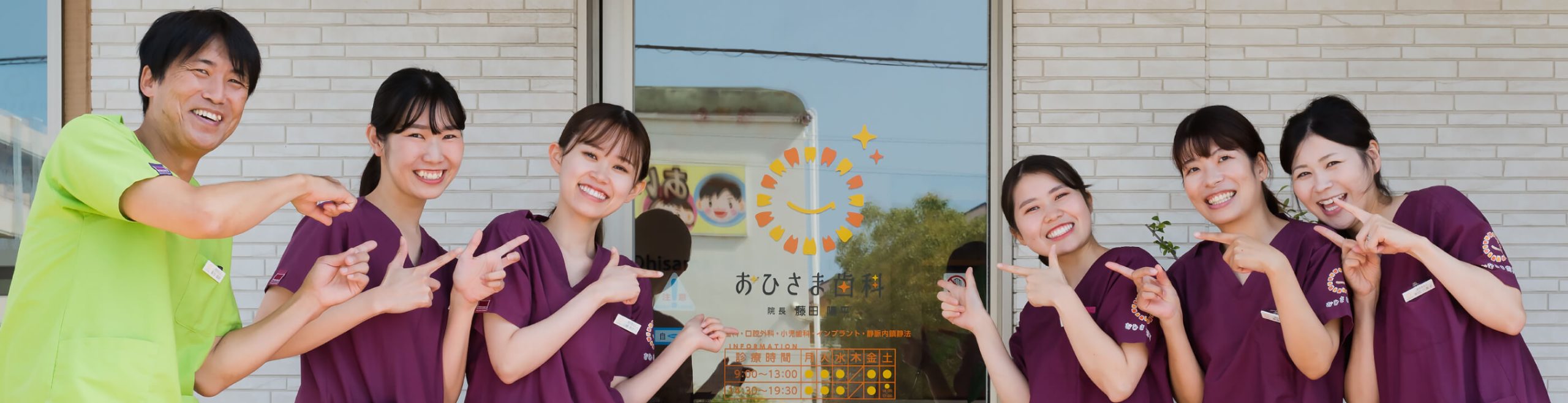 写真：スタッフの集合写真